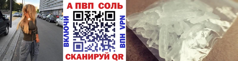МЕГА маркетплейс  Краснокаменск  A PVP крисы CK 