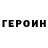 Кетамин ketamine Grish Grishin