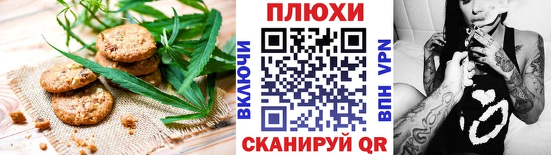 Печенье с ТГК марихуана  MEGA зеркало  Краснокаменск 