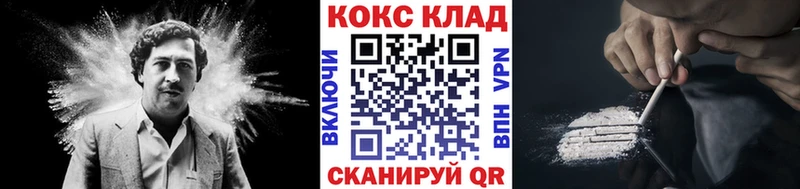 COCAIN Перу  Краснокаменск 