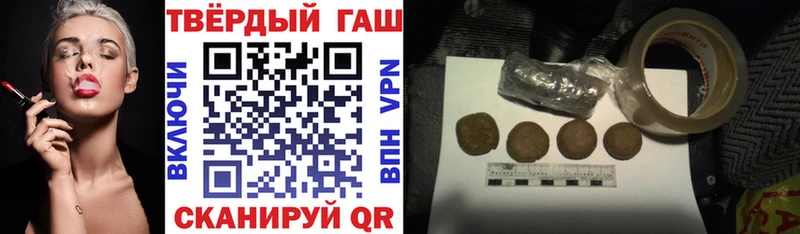 darknet телеграм  Краснокаменск  ГАШИШ гарик 