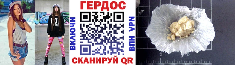 Героин белый  Краснокаменск 