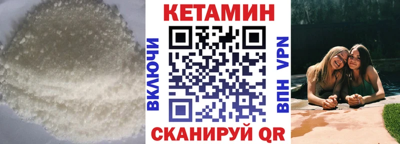 hydra вход  закладка  мориарти как зайти  Кетамин VHQ  Краснокаменск 