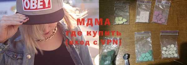 MDMA Premium VHQ Балабаново