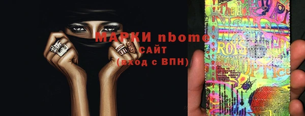 кокаин VHQ Белокуриха