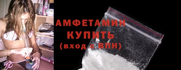 кокаин VHQ Белокуриха