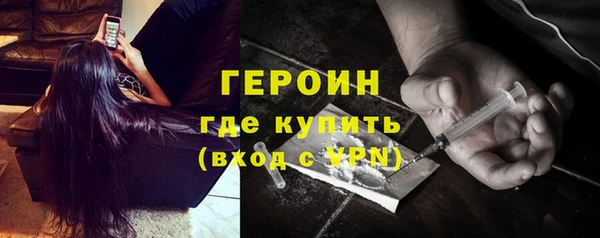 кокаин VHQ Белокуриха