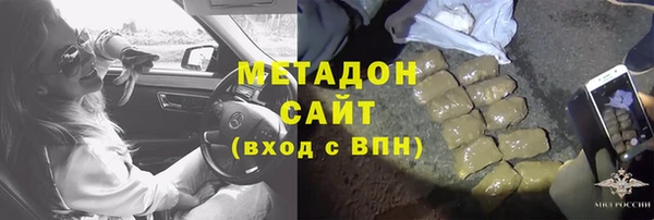 MDMA Premium VHQ Балабаново