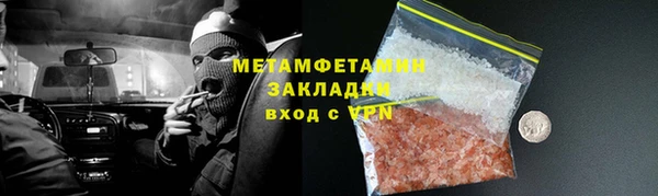 скорость mdpv Беломорск