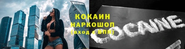скорость mdpv Беломорск