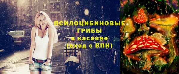 мяу мяу кристалл Белоозёрский