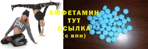 мяу мяу кристалл Белоозёрский