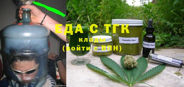 MDMA Premium VHQ Балабаново