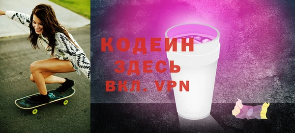 мяу мяу кристалл Белоозёрский