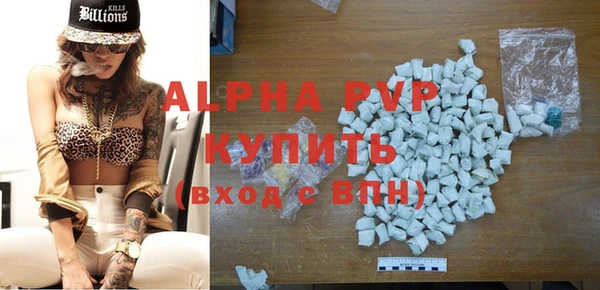 MDMA Premium VHQ Балабаново