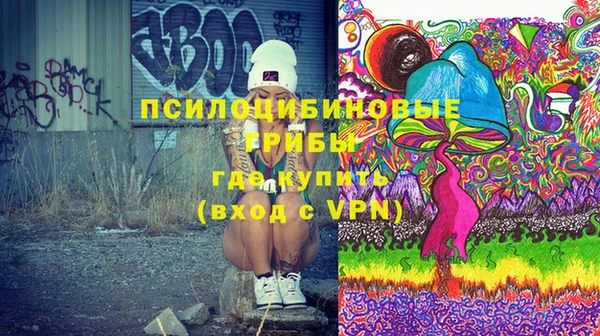 MDMA Балахна