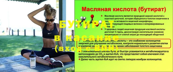 ALPHA PVP Семёнов