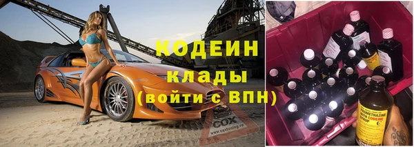 скорость mdpv Беломорск