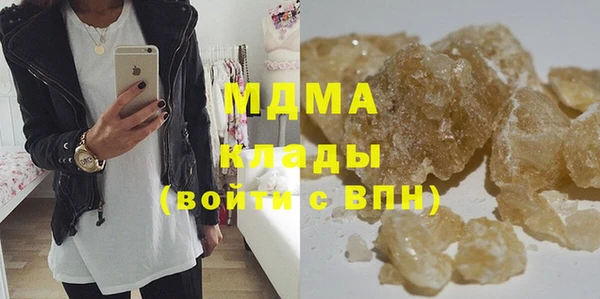 мет Баксан