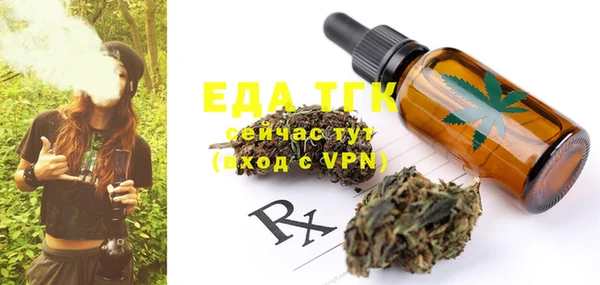 MDMA Premium VHQ Балабаново