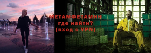 мет Баксан