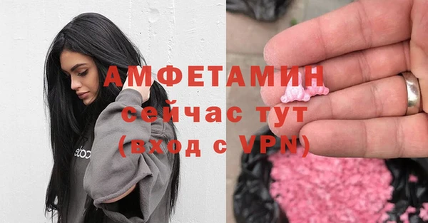 мяу мяу кристалл Белоозёрский