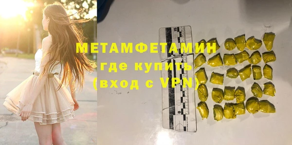 MDMA Балахна
