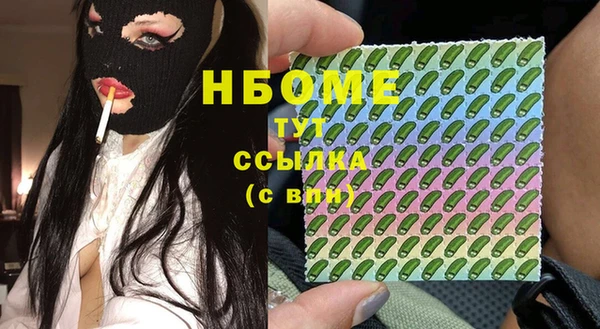 мет Баксан