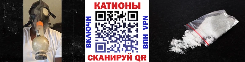 Меф  Краснокаменск