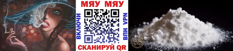 закладки  Краснокаменск  МЕФ mephedrone 