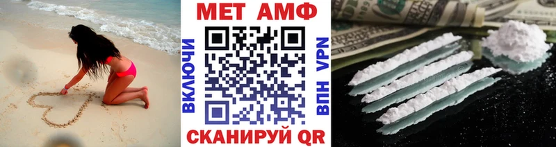 где продают   Краснокаменск  Первитин мет 