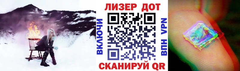 закладка  Краснокаменск  Марки NBOMe 1,8мг 
