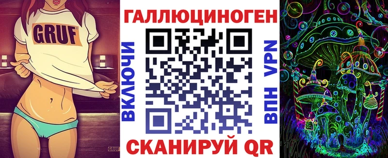 Псилоцибиновые грибы MAGIC MUSHROOMS  Краснокаменск 