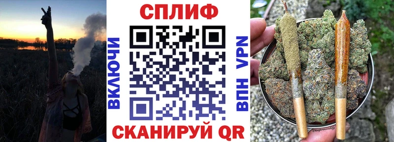 omg онион  Краснокаменск  Конопля план 